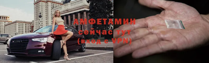 закладка  Стрежевой  гидра вход  Amphetamine Premium 