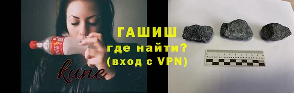 альфа пвп VHQ Верея