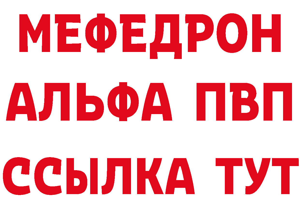 А ПВП Соль маркетплейс это mega Стрежевой