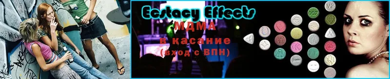 MDMA кристаллы  ссылка на мегу зеркало  Стрежевой 